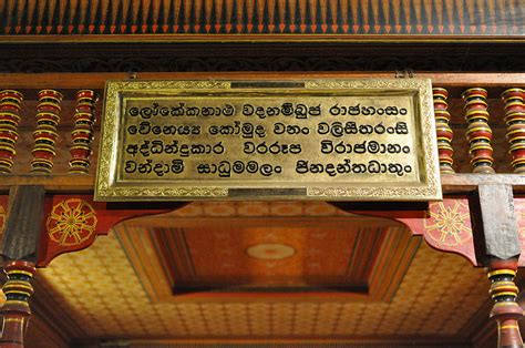 Sri Lanka Writing And Art Where In Our World