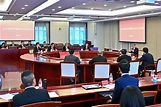 政治委任官員完成在北京研修 - 新浪香港