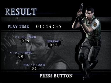 Resident Evil Remastered Walkthrough Part 1 Jill Valentine No Damage