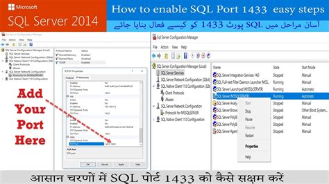 How To Enable Sql Port Easy Steps Enable Network Access In Sql