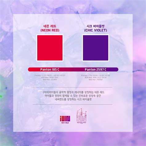 Kpop Official Colors K Pop Database