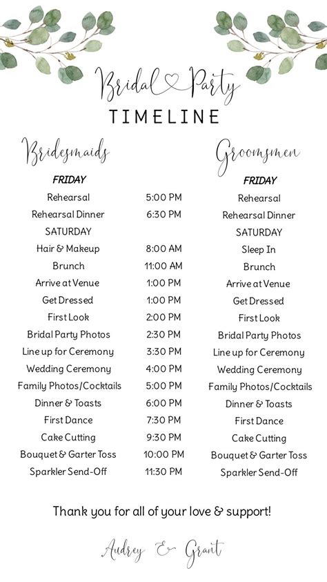 Bridal Party Itinerary Digital Digital Wedding Timeline Order Of