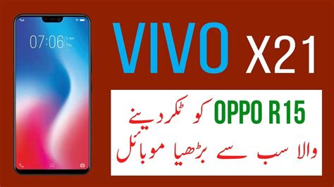 Read full specifications, expert reviews, user ratings and faqs. Vivo X21 First Look, Price, Specifications and Release ...