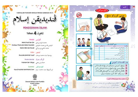 Download as docx, pdf, txt or read online from scribd. Buku Teks PDF KSSR Semakan 2017 Tahun 4 Pendidikan Islam