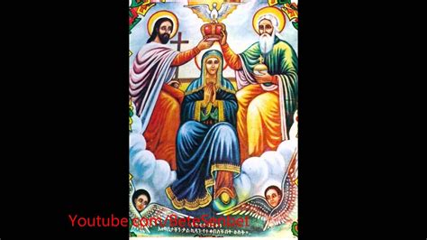 New Ethiopian Orthodox Mezmur Zemari Dawit Fantaye Youtube