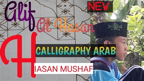 Cara membuat kaligrafi anak sd tutorial juara 1 kaligrafi anak youtube from i.ytimg.com. Kaligrafi Surah Al Ikhlas Anak Sd / Kaligrafi Mushaf Surat ...