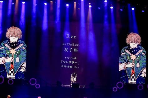 eve（photo by viola kam[v z twinkle]） 歌い手 eve eve 歌い手 顔 ナタリー