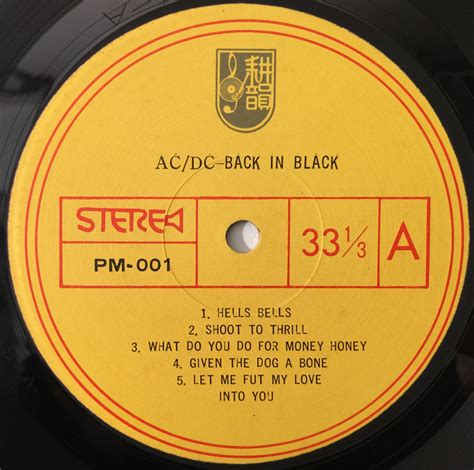 Lot 337 Acdc Back In Black Lp Taiwan Press