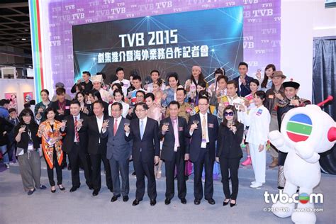 This page is about the various possible meanings of the acronym, abbreviation, shorthand or slang term: TVB 2015劇集推介暨海外業務合作記者會 - HKChannel