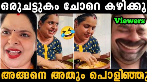 ഒന്ന് തള്ളി വന്നതായിരുന്നു അതും പൊളിഞ്ഞു 😂 Uppum Mulakum Light Troll Malayalam Youtube