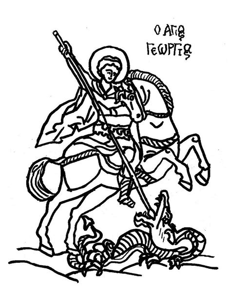Purchase this pdf and you can print these images again and again! St George Skit & Coloring Page | Saint george and the ...