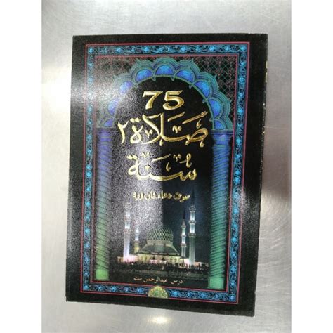 Buku Solat Solat Sunat Serta Doa Dan Wirid Rumi Jawi Shopee