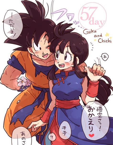 Goku Chi Chi Tumblr Dibujo De Goku Personajes De Dragon Ball Porn Sex