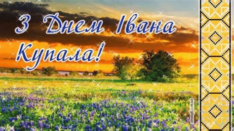 Картинка на день ивана купалы с горящей свечой на воде. З святом Івана Купала листівки-привітання, анімаційні ...