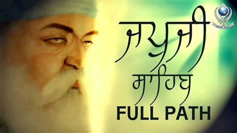 Japji Sahib Full Paath Fast 15 Mins Youtube