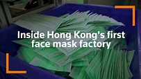 Look inside Hong Kong's first face mask factory - YouTube