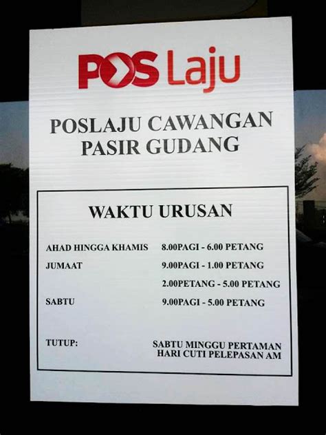Poslaju #sendparcel #pkp link website : Waktu Operasi Poslaju Pasir Gudang - #CeritaMak