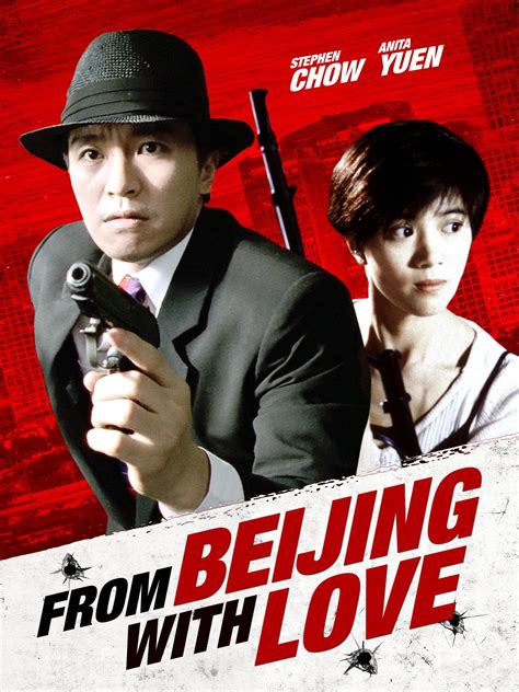 From Beijing With Love 1994 Rotten Tomatoes