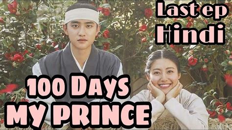 100 Days My Prince Ep 16 Explained In Hindi Last Ep Explained In Hindi Youtube