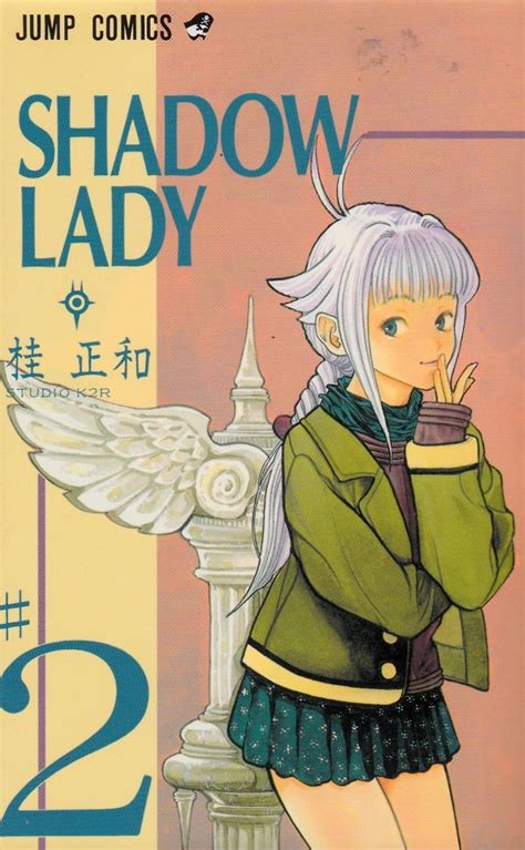Shadow Lady En Japonais Bd Informations Cotes