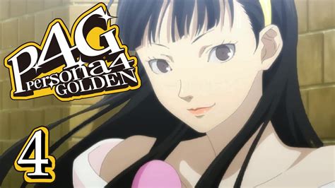 Yukikos Harem Lets Play Persona 4 Golden 4 Walkthrough Playthrough Youtube