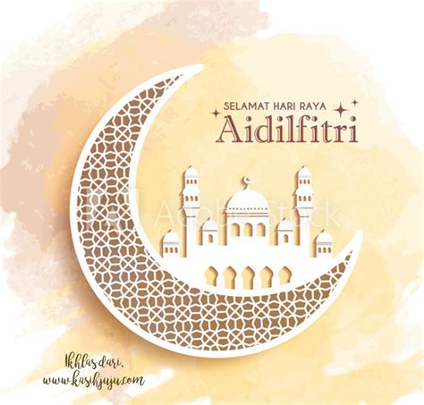 Selamat hari raya idul adha 1440 h/2019 m. Selamat Hari Raya Aidilfitri 2019