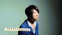 游鴻明 《敵不過想念》MV官方正式版 1080p - YouTube