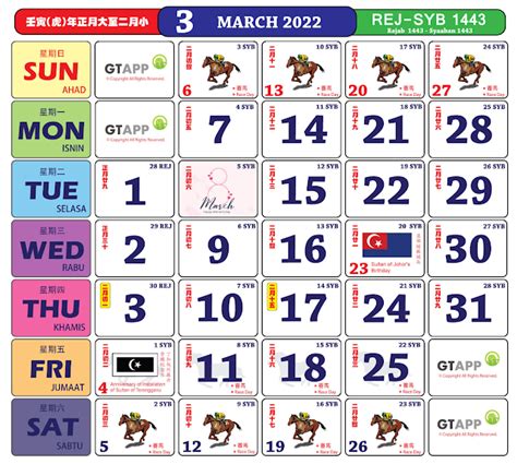 Kalendar Kuda Tahun 2022 2023 Semakan Senarai Cuti Umum And Sekolah 2024