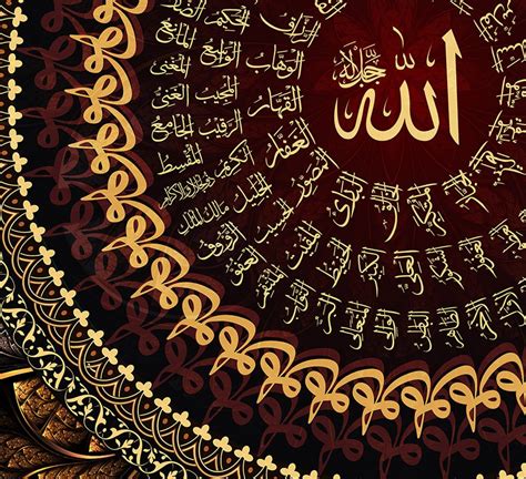 Beautiful 99 Names Allah Islamic Wall Art Asma Ul Husna Etsy