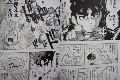 Le Manga Dd Hokuto No Ken Adapt De Nouveau En Anime Paperblog