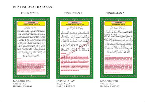Modul latihan bina ayat bahasa tamil upsr. MUHAS SIGNS : BUNTING AYAT HAFAZAN UNTUK TINGKATAN 1 ...