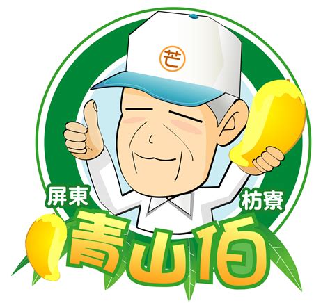 六层楼视频 两性百科 杏map mod导航 kk福利导航 热淘导航 大香蕉导航 土豆. 青山伯ㄟ超香甜金煌芒果-產品介紹-339農家市集-台灣當季水果蔬菜,有機農產品,產地直銷