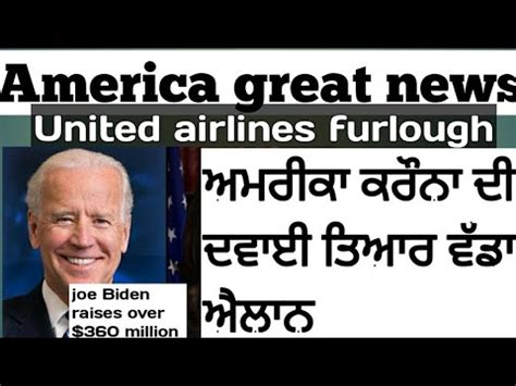 It will be interesting to see how it develops over the coming years as. USA update today Apple iPhone. United airlines furlough. Biden news. Bitcoin. Explained ...