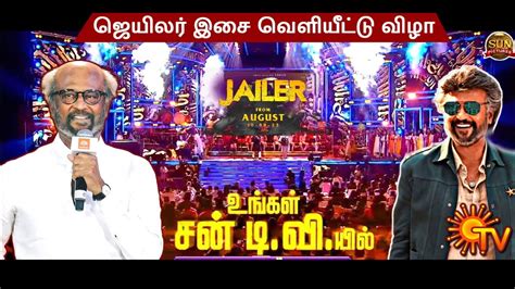 Jailer Official Audio Launch Promo Video Rajinikanth Tamannaah