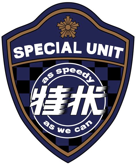 Special Investigation Unit Kamen Rider Wiki Fandom