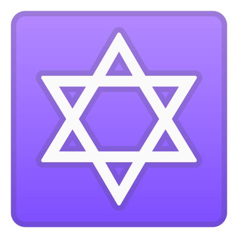 ️ Star Of David Emoji Meaning With Pictures From A To Z