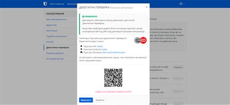 Двофакторна автентифікація Bitwarden Як