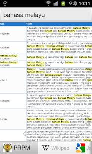 Bengong (béngong) bahasa percakapan bingung: Semua Kamus Bahasa Melayu - Android Apps on Google Play