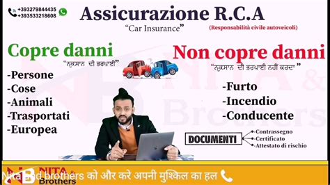Assicurazione RCA PART 1 Nita And Brothers Patente B In Punjabi