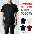 日本 United Athle POLO衫 短袖 4.7oz高機能吸濕排汗POLO衫 M-XL 多色 現貨【NoMorre】 | 短袖 ...
