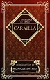 Carmilla by J. Sheridan Le Fanu - Crystal Lake Entertainment