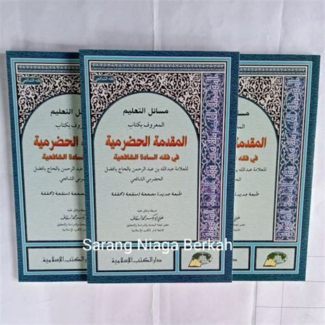 Jual Kitab Muqoddimah Hadromiyah Dki Islamiyah Shopee Indonesia