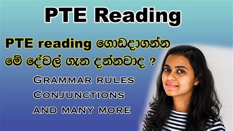 Pte Reading Tips And Tricks Grammar Rules Conjunctions Collocations And Many More Youtube