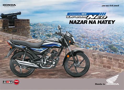 Read more about honda dream neo bikes on road price, offers and more. 2016 Honda Dream Neo Price, Mileage, Specification, Features