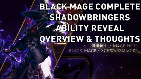 Ffxiv Black Mage Complete Shadowbringers Ability Reveal Overview
