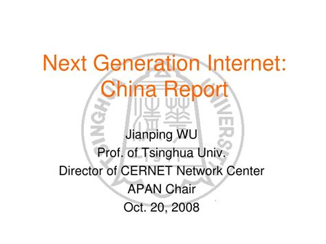 Ppt Next Generation Internet China Report Powerpoint Presentation