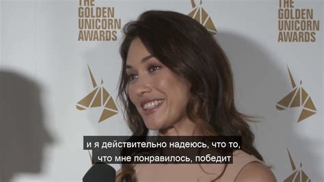 Ольга Куриленко в специальном интервью для Renovatio Entertainment Youtube