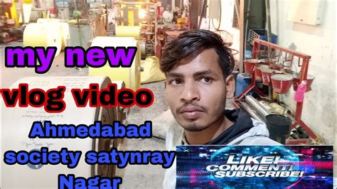 Myvlogonyoutubethoda Sa Bhi Pasandaaya Ho Toshare Karna Mat Bhulna Aap