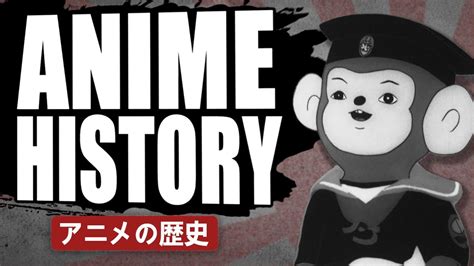 Discover 78 History Of Anime Best Vn