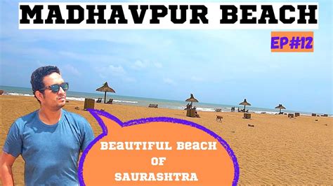 Madhavpur Beach One Of The Most Beautiful Beaches In India Youtube